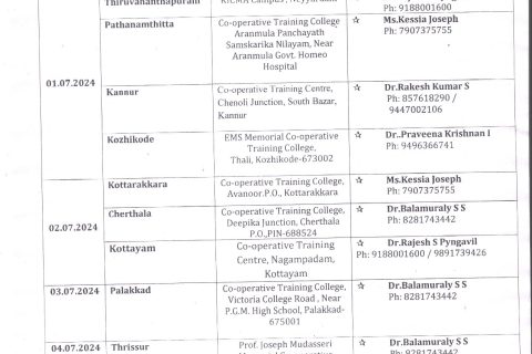SPOT ADMISSION 2024