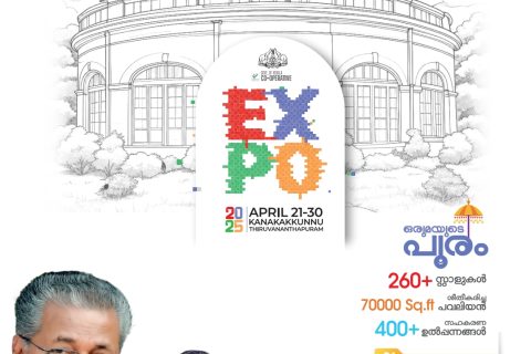 CO-OPERATIVE EXPO 2025