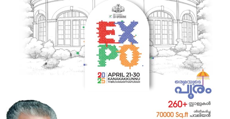 CO-OPERATIVE EXPO 2025